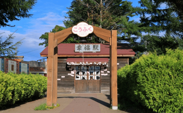帯広市から移住もOKな介護の求人|有限会社ひまわり